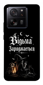 Чехол Відьма заряджається для Xiaomi 13T