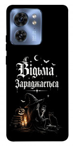 Чохол Відьма заряджається для Motorola Edge 40