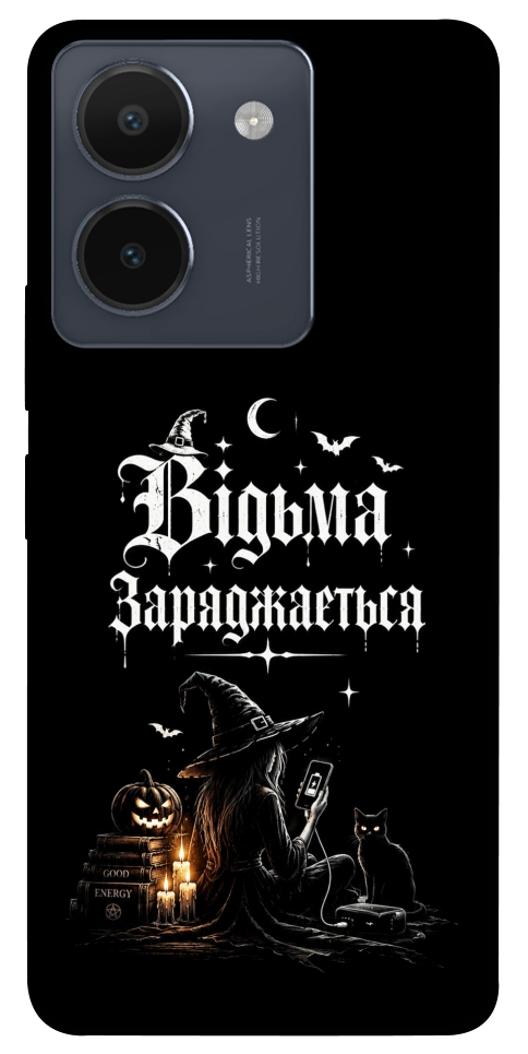 Чехол Відьма заряджається для Vivo Y36