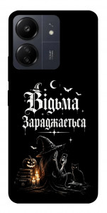 Чехол Відьма заряджається для Xiaomi Redmi 13C