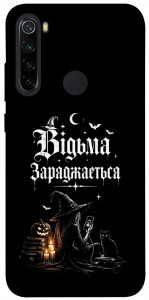 Чохол Відьма заряджається для Xiaomi Redmi Note 8 2021