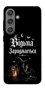 Чехол Відьма заряджається для Galaxy S24+