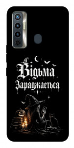 Чехол Відьма заряджається для TECNO Camon 17