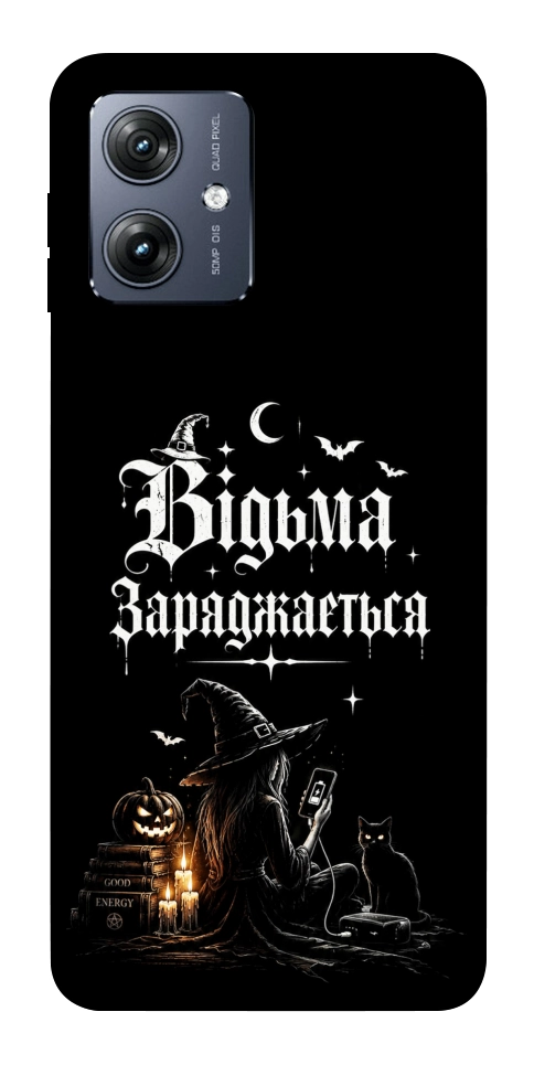Чехол Відьма заряджається для Motorola Moto G54