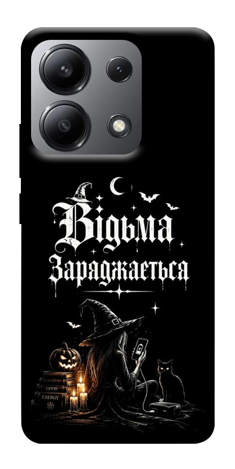 Чохол Відьма заряджається для Xiaomi Redmi Note 13 4G