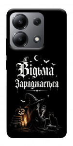 Чехол Відьма заряджається для Xiaomi Redmi Note 13 4G