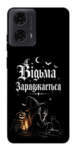 Чехол Відьма заряджається для Motorola Moto G04