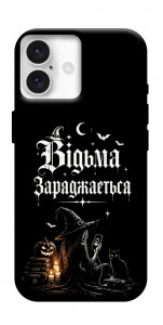 Чехол Відьма заряджається для iPhone 16