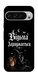 Чехол Відьма заряджається для Google Pixel 9 Pro XL