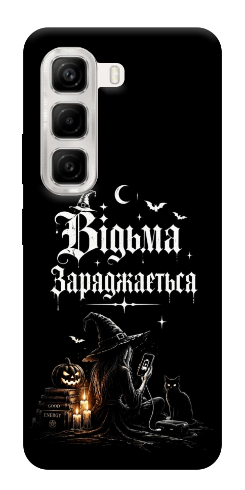 Чехол Відьма заряджається для Infinix Hot 50 4G