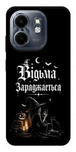 Чехол Відьма заряджається для Infinix Smart 9 4G
