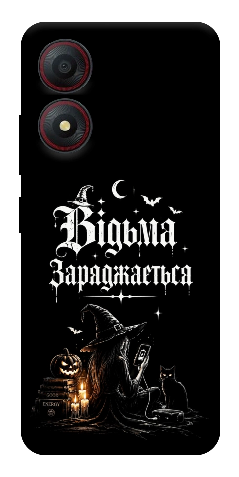 Чехол Відьма заряджається для ZTE Blade A34 4G