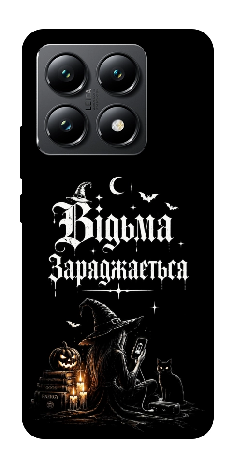 Чехол Відьма заряджається для Xiaomi 14T