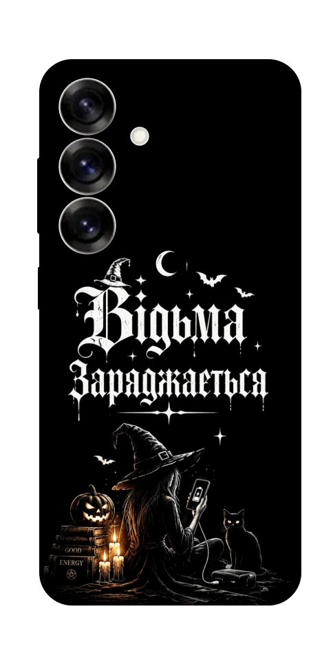 Чехол Відьма заряджається для Galaxy S25+
