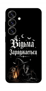Чехол Відьма заряджається для Galaxy S25+