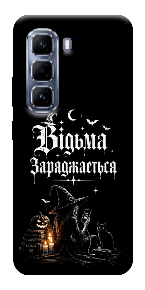 Чохол Відьма заряджається для Infinix Hot 50 Pro