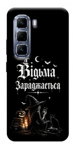Чохол Відьма заряджається для Infinix Hot 50 Pro