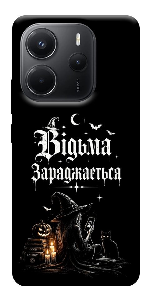 Чехол Відьма заряджається для Xiaomi Redmi Note 14 4G (Europe version)