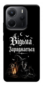 Чехол Відьма заряджається для Xiaomi Redmi Note 14 4G (Europe version)