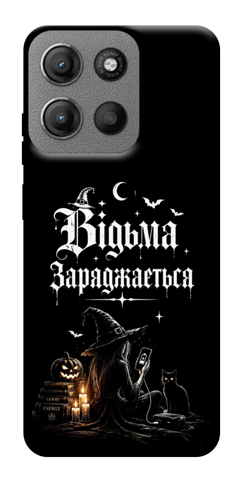 Чехол Відьма заряджається для Motorola Moto G15 4G