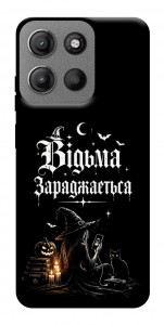 Чехол Відьма заряджається для Motorola Moto G15 4G