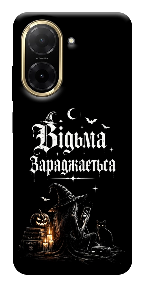 Чохол Відьма заряджається для Xiaomi Redmi A5 (Europe version)