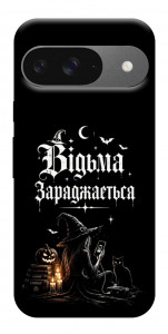 Чехол Відьма заряджається для Google Pixel 10