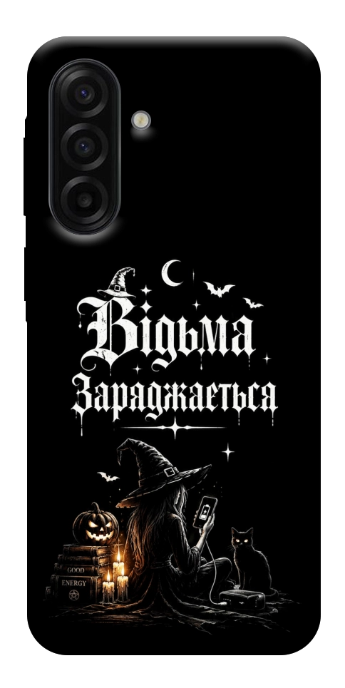 Чехол Відьма заряджається для Galaxy A17 5G