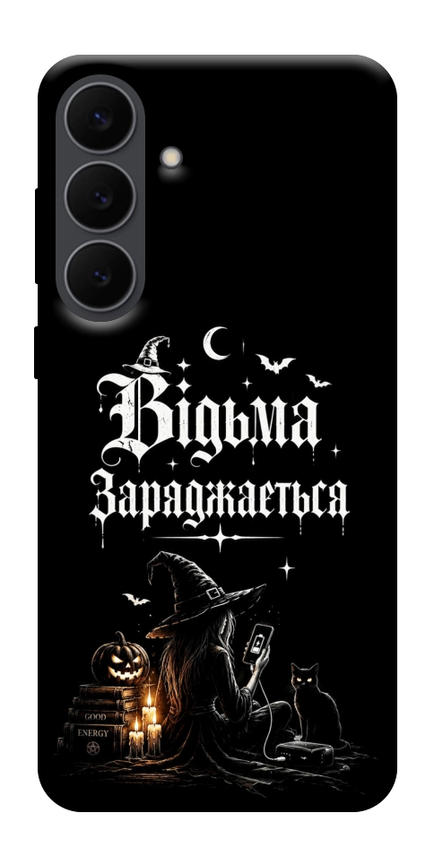 Чохол Відьма заряджається для Galaxy S25 FE