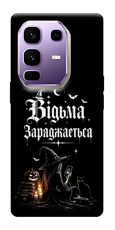 Чехол Відьма заряджається для Infinix Note 50 Pro+