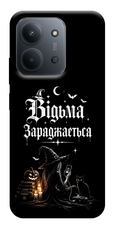 Чехол Відьма заряджається для Xiaomi Redmi 15C (Europe version)