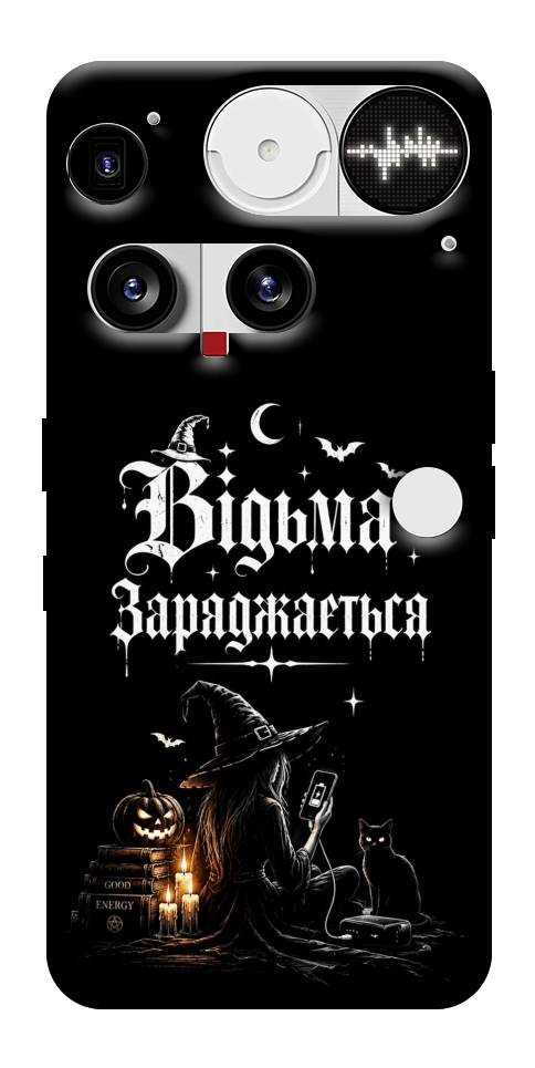 Чохол Відьма заряджається для Nothing Phone (3)