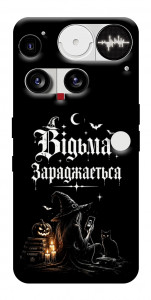 Чехол Відьма заряджається для Nothing Phone (3)