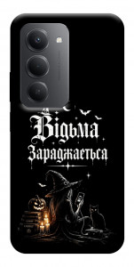 Чехол Відьма заряджається для Xiaomi Redmi 15 (Europe version)