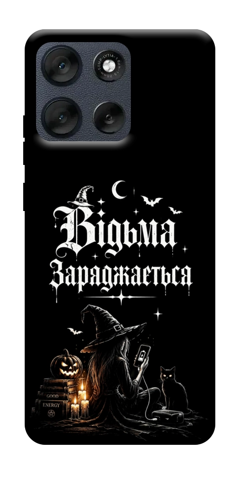 Чехол Відьма заряджається для Motorola Moto G56 5G