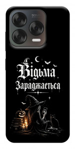 Чехол Відьма заряджається для ZTE Nubia V70 Design