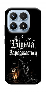 Чохол Відьма заряджається для Xiaomi 17
