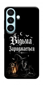 Чохол Відьма заряджається для Galaxy S26