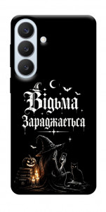 Чехол Відьма заряджається для Galaxy S26+