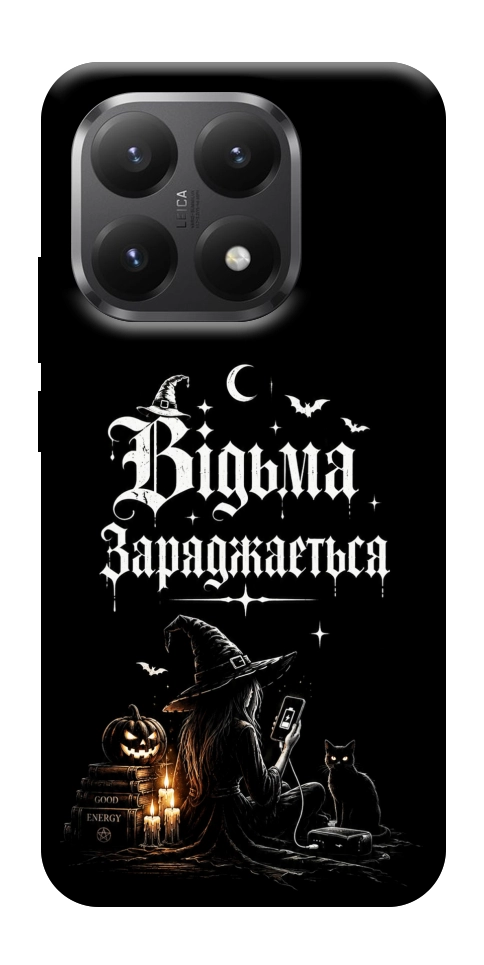 Чехол Відьма заряджається для Xiaomi 15T