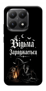 Чехол Відьма заряджається для Xiaomi 15T