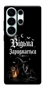 Чехол Відьма заряджається для Galaxy S26 Ultra