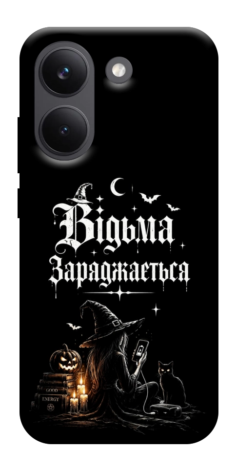 Чехол Відьма заряджається для Xiaomi Poco X8 Pro