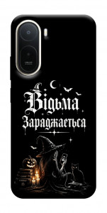 Чохол Відьма заряджається для Xiaomi Redmi A7 Pro 4G