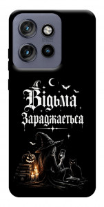 Чехол Відьма заряджається для Motorola Edge 60 Neo