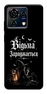 Чехол Відьма заряджається для ZTE Blade V50 Vita