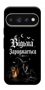 Чехол Відьма заряджається для Google Pixel 11 Pro XL