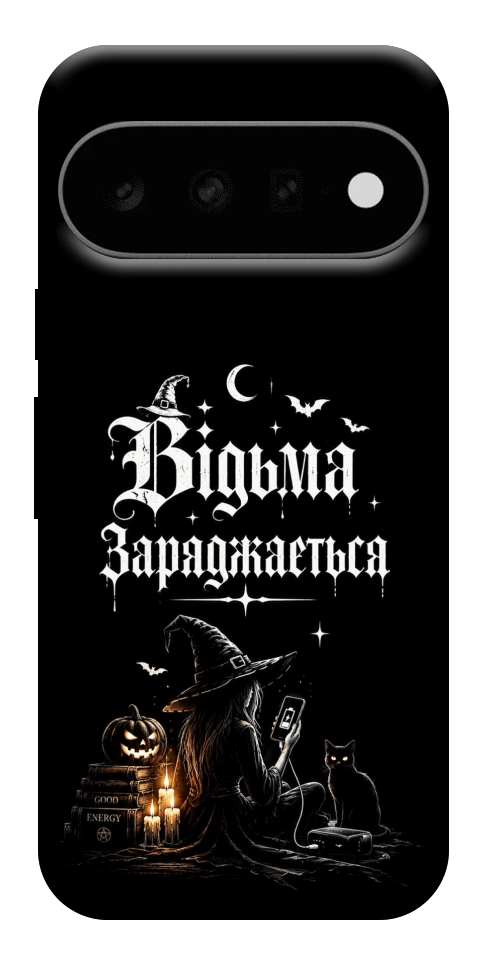 Чохол Відьма заряджається для Google Pixel 11