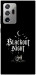 Чехол Blackout night для Galaxy Note 20 Ultra