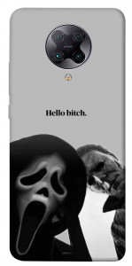 Чохол Hello для Xiaomi Poco F2 Pro